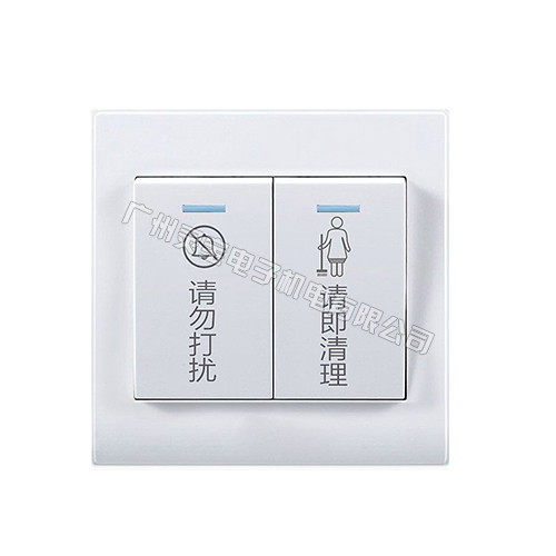 雙鍵開關(guān)門鎖配件